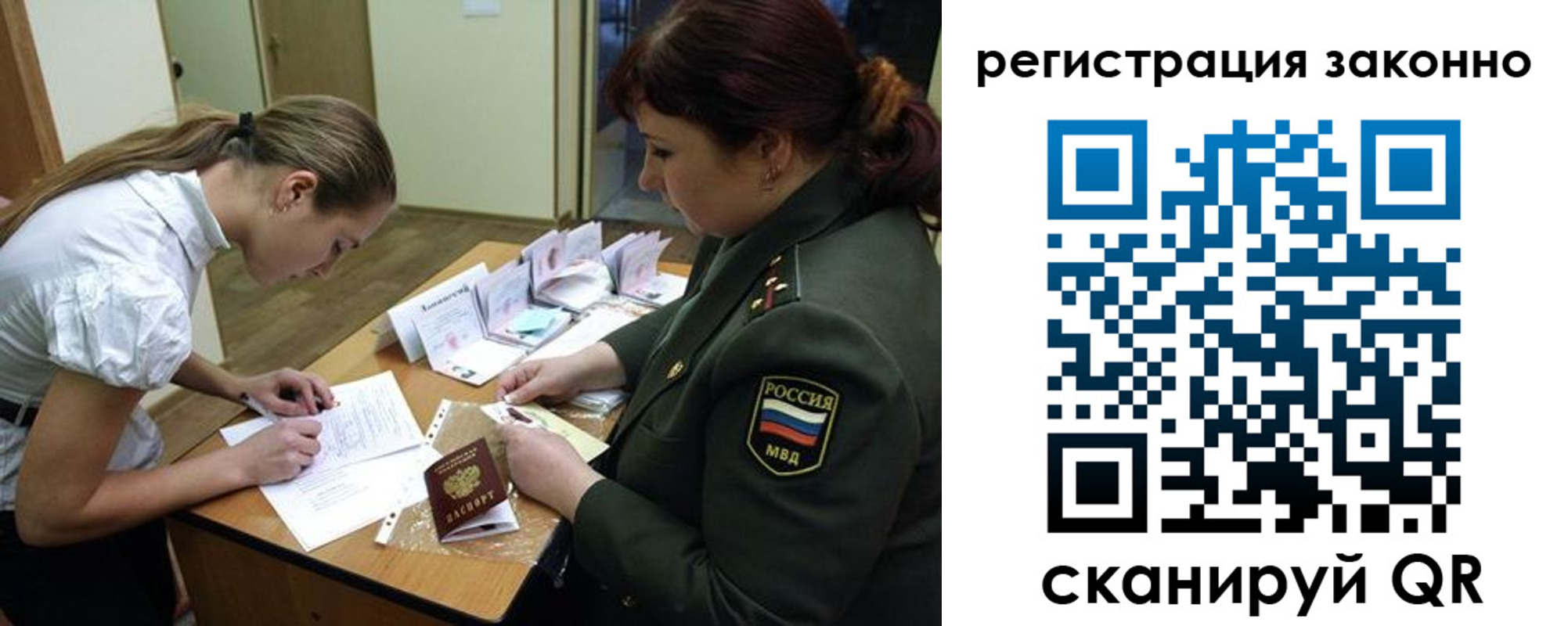 пропишу в квартире в Суровикино