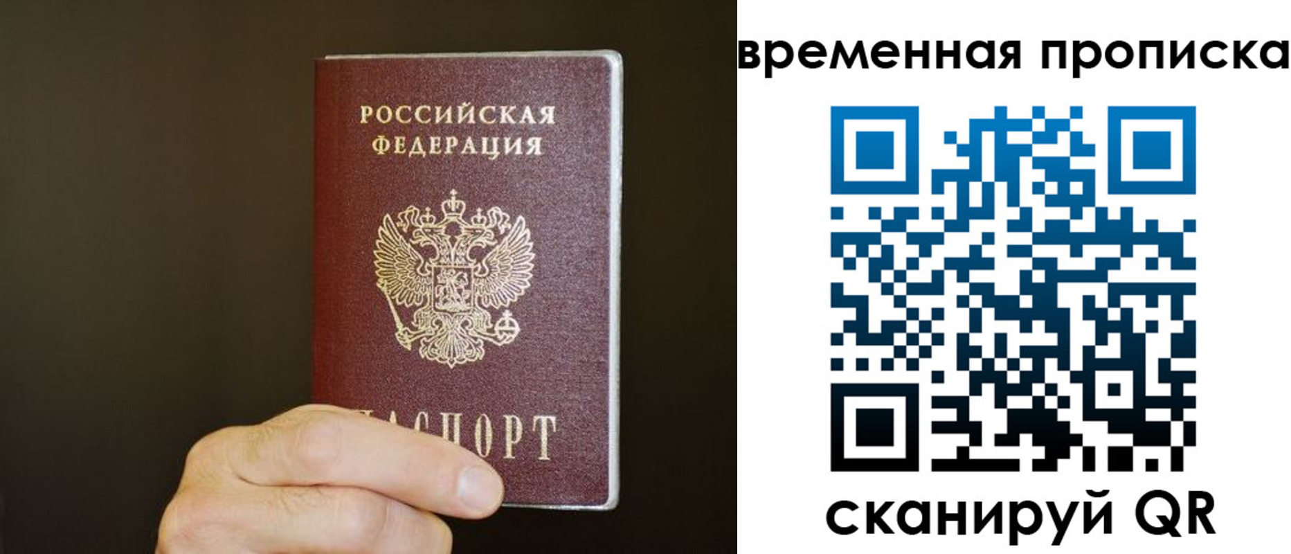 регистрация для школы в Суровикино