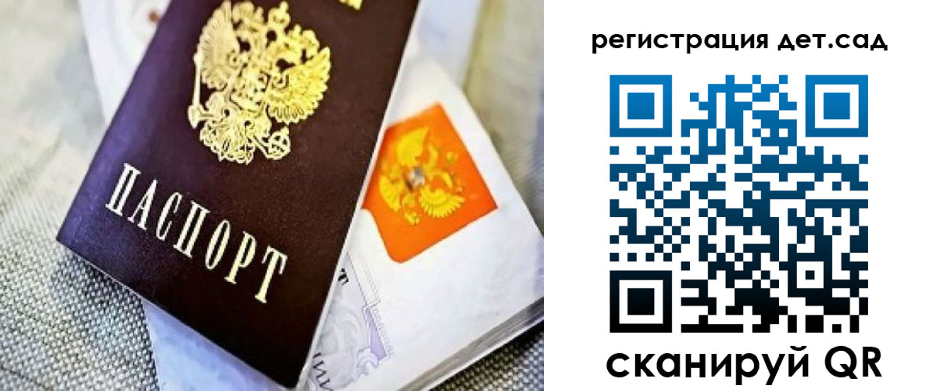 где прописаться в Суровикино