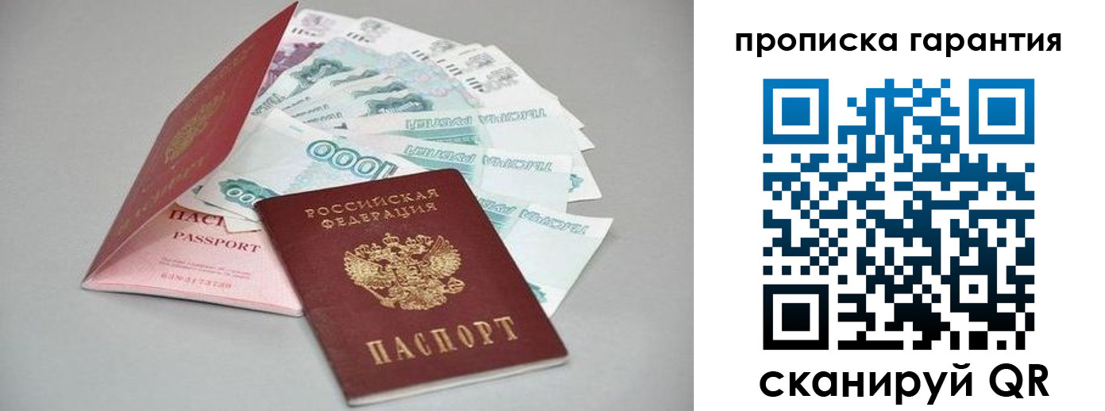 регистрация для школы в Суровикино