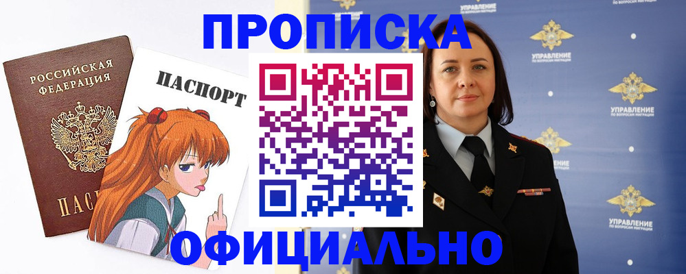 регистрация для школы в Суровикино