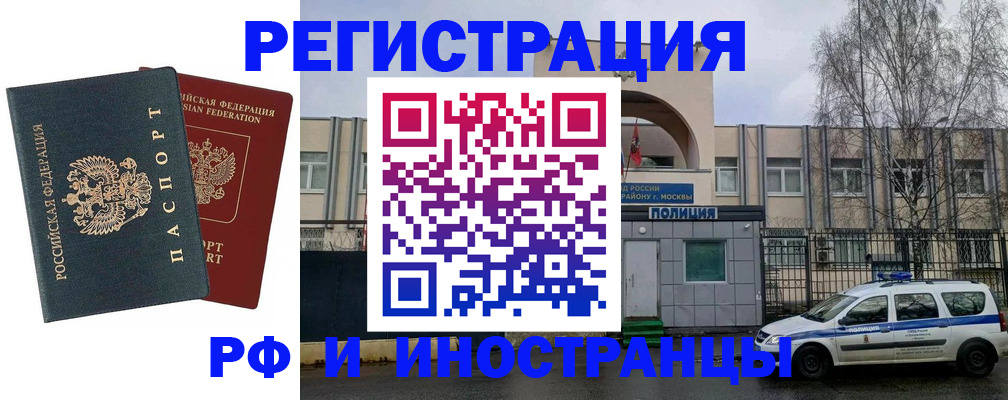 регистрация для дет. сада в Суровикино